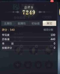 超高战力更进一步 《魔域手游2》幻兽培养指南