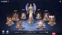 超高战力更进一步 《魔域手游2》幻兽培养指南