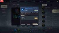 超高战力更进一步 《魔域手游2》幻兽培养指南