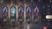 超高战力更进一步 《魔域手游2》幻兽培养指南