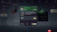 超高战力更进一步 《魔域手游2》幻兽培养指南