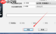 diskgenius调整c盘分区大小详细步骤