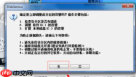 diskgenius调整c盘分区大小详细步骤
