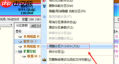 diskgenius调整c盘分区大小详细步骤