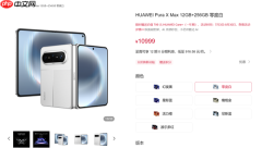 同为阔折叠,iPhone Duo和华为Pura X Max该怎么选?