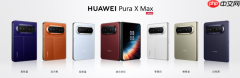 同为阔折叠,iPhone Duo和华为Pura X Max该怎么选?