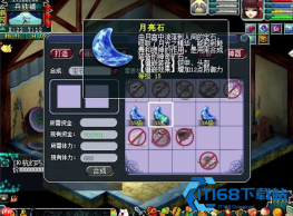 梦幻西游 69 级经验积累完整攻略从日常到爆发全掌握