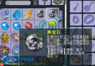 梦幻西游 69 级经验积累完整攻略从日常到爆发全掌握