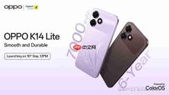 OPPO K14 Lite定档9月16日印度发布 配备7000mAh电池