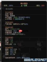 太吾绘卷天幕心帷角色创建有哪些重要知识