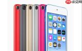 iPod touch迎来发布19周年：一代人的触屏启蒙设备