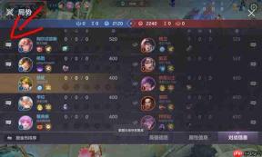 曙光英雄屏蔽队友发言的具体方法