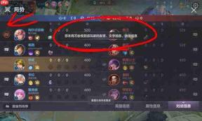 曙光英雄屏蔽队友发言的具体方法