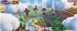 斗王最强萌新攻略及入门指南