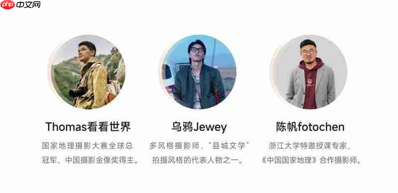 轻松dian● 趣拍生活|2026松典影像大赛正式开启!