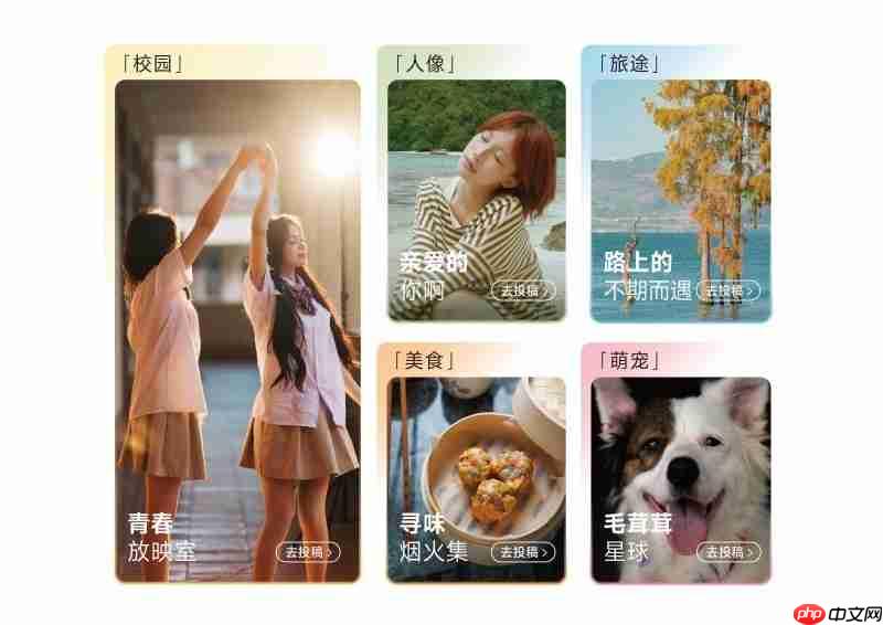 轻松dian● 趣拍生活|2026松典影像大赛正式开启!