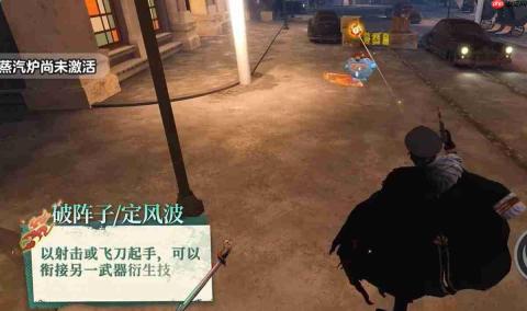 蛋仔派对里追捕者少盟主沈昭如何？追捕者少盟主沈昭详情介绍