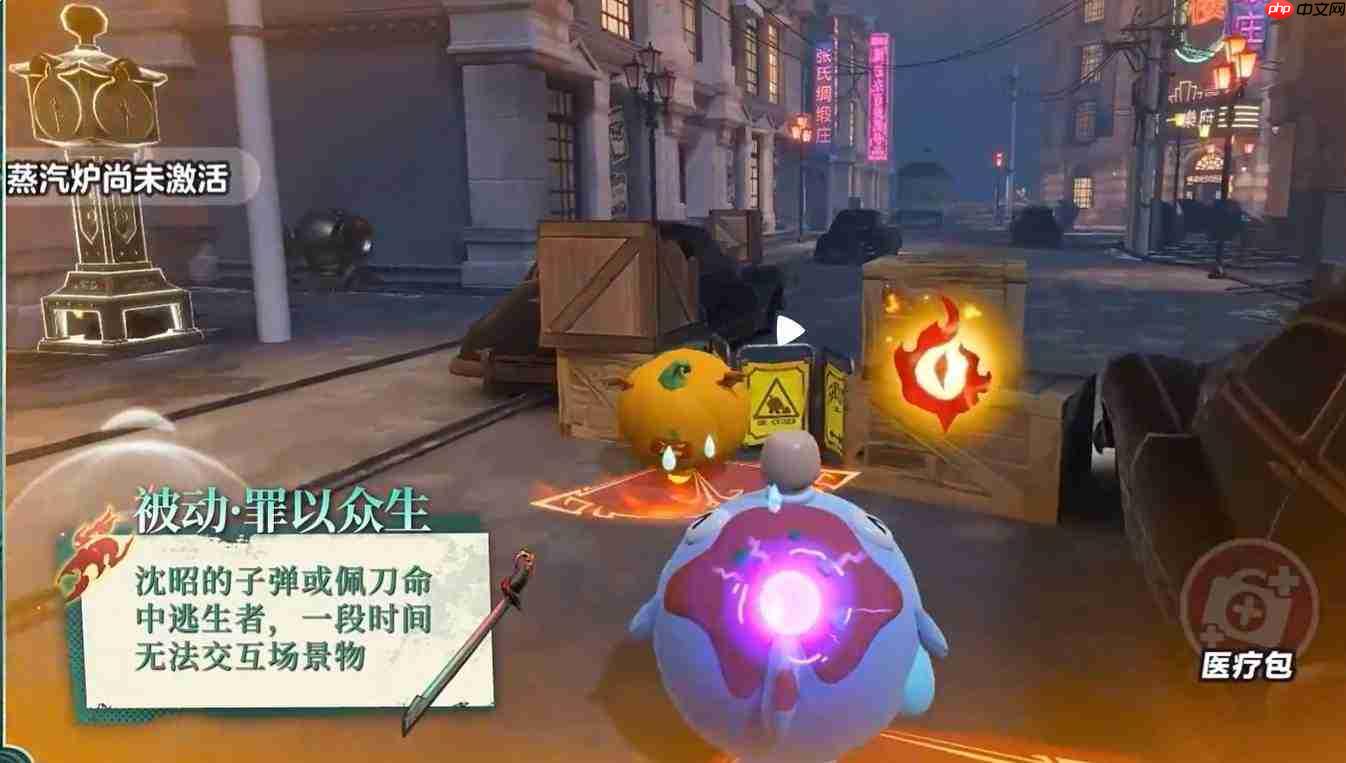 蛋仔派对里追捕者少盟主沈昭如何?追捕者少盟主沈昭详情介绍