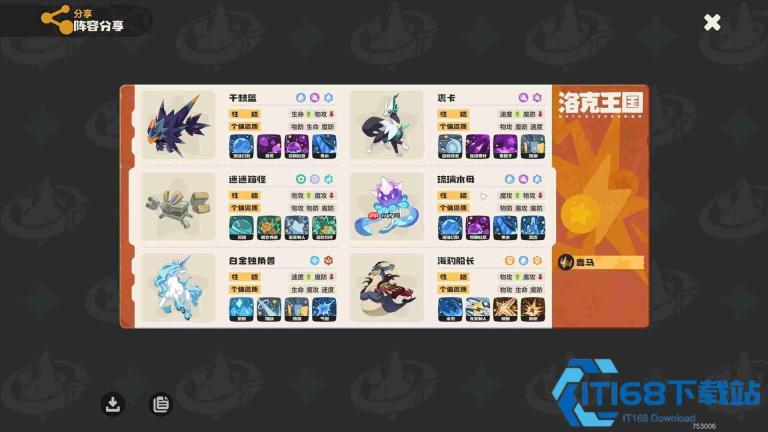 毒队永久印记收割秘籍 从经典压制到影狸爆发的双赛季战术精讲