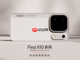 三杯齐发！OPPO Find X10系列正式官宣：主打真实影像，9月22日全球首发
