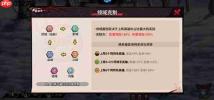 艾尔指挥官委托任务攻略及完成方法