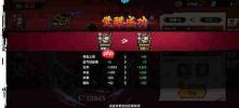艾尔指挥官委托任务攻略及完成方法