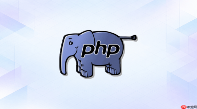 php8.2判断字符串长度怎么设置默认编码