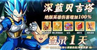 脆弱星球中七彩胶囊获取方法全攻略