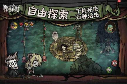 饥困荒野中猪皮头盔获取方法全攻略