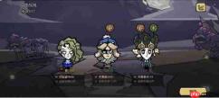饥困荒野月蚀战线怎么打月蚀战线打法攻略