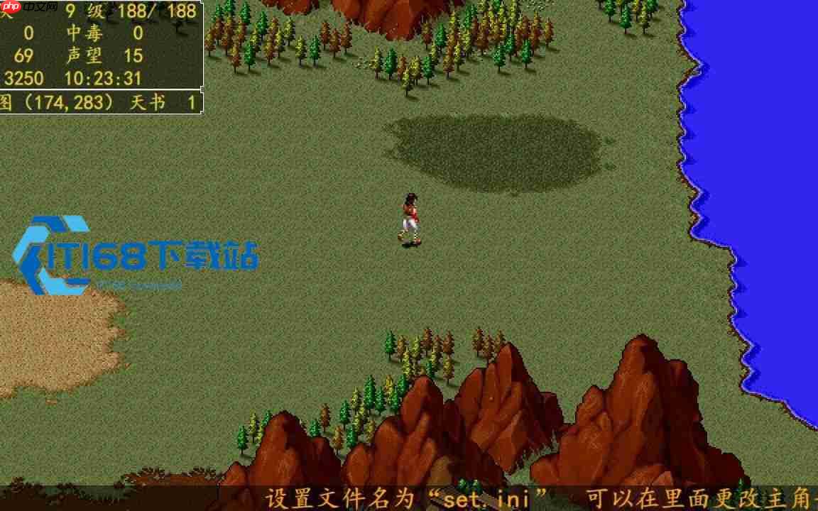 朝阳玩家珍藏金庸群侠传左右互搏速成法 悟性 45 就够了
