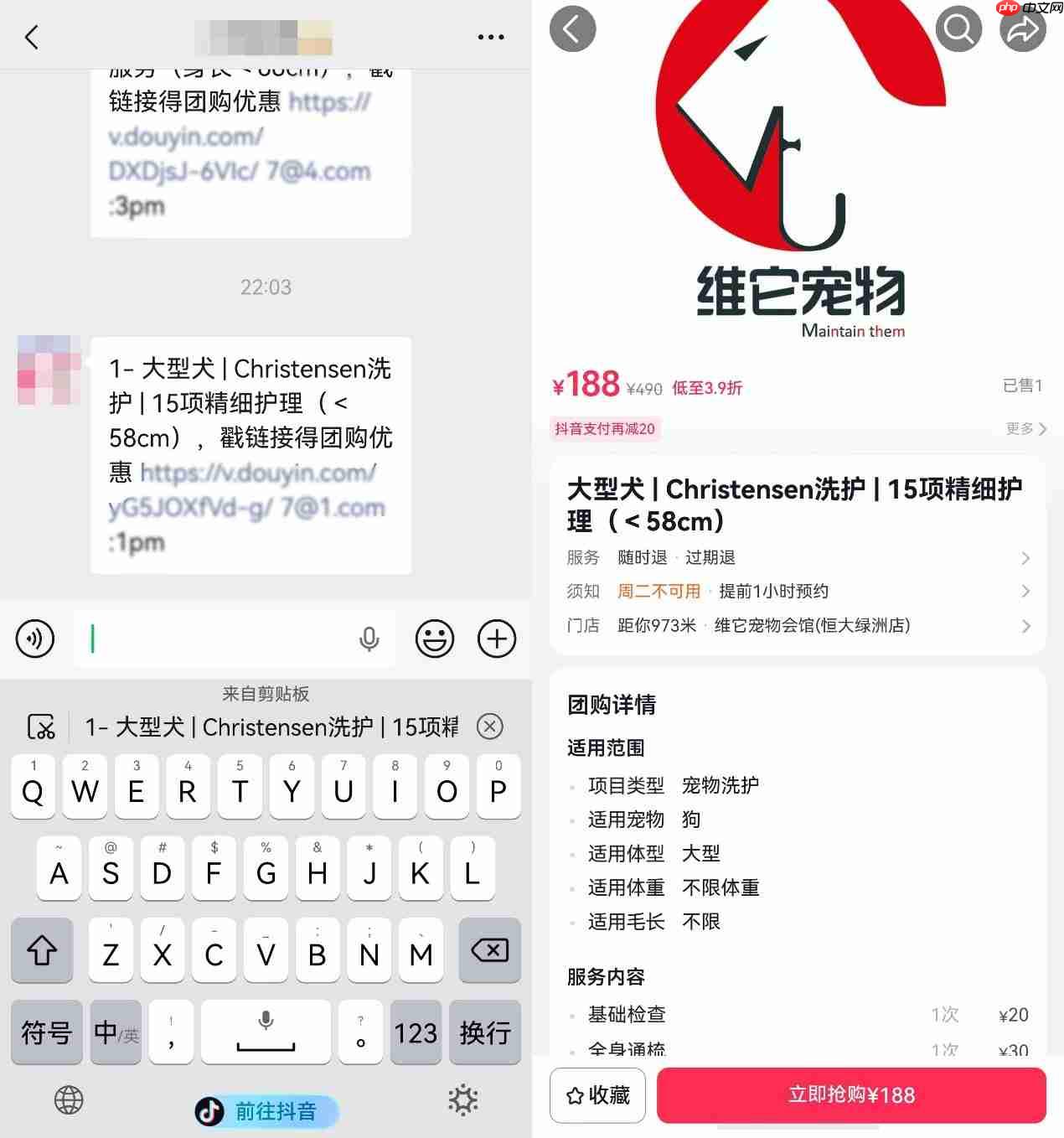 离谱!一句话,鸿蒙7小艺帮我把约会餐厅预约好了
