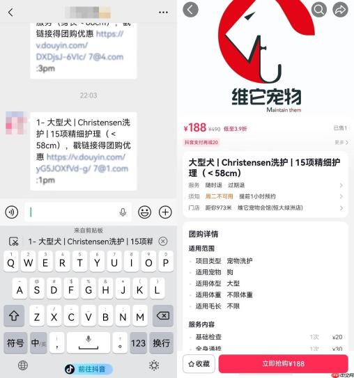 离谱！一句话，鸿蒙7小艺帮我把约会餐厅预约好了