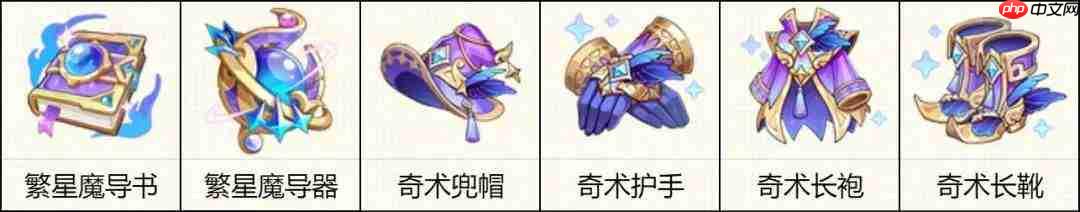 龙魂旅人穗香:技能解析及装备选择推荐
