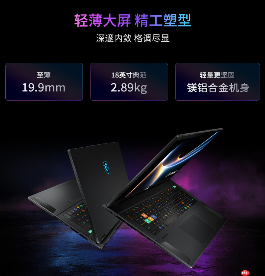主流新品神影18AI、旗舰性能泰坦18、轻薄全能选绝影18AI