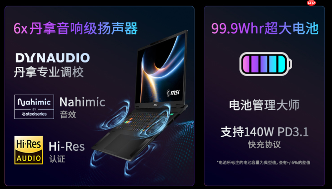 主流新品神影18AI、旗舰性能泰坦18、轻薄全能选绝影18AI