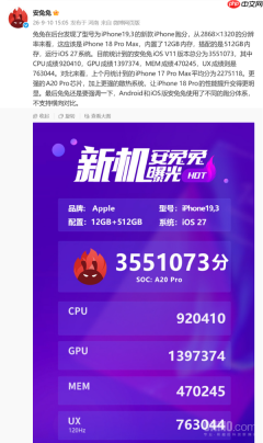 曝iPhone 18 Pro Max跑分超355万 A20 Pro性能大幅提升