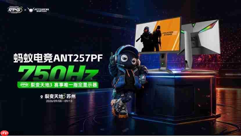 为了高刷适配多种分辨率,蚂蚁电竞为FPS玩家做到了何种地步