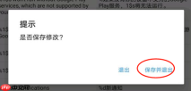 joiplay模拟器怎么机翻