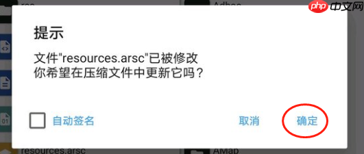 joiplay模拟器怎么机翻