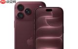 iPhone 18 Pro Max基带混用 自研C2与高通X80M并存