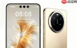 华为Mate 90系列或推出五款机型 高配价格预计上浮千元