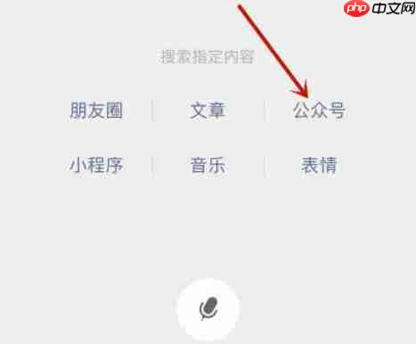 快捷指令怎么添加电池寿命