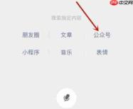 快捷指令怎么添加电池寿命