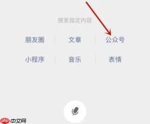 快捷指令怎么添加电池寿命