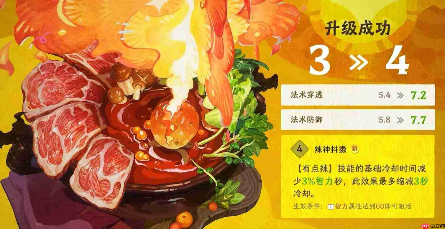雾海之下中的家园系统究竟如何?家园系统详解