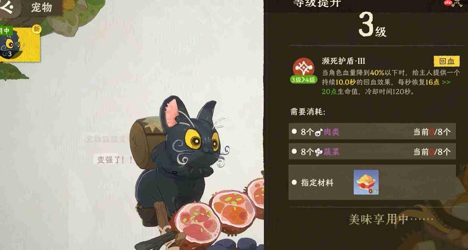 雾海之下中的家园系统究竟如何?家园系统详解