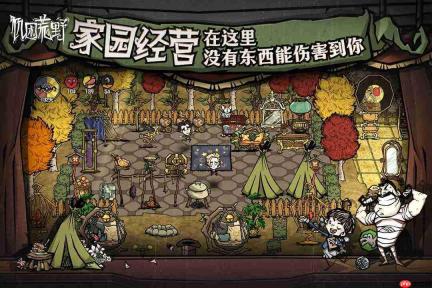 饥困荒野中如何拆解海象巢及拆解攻略