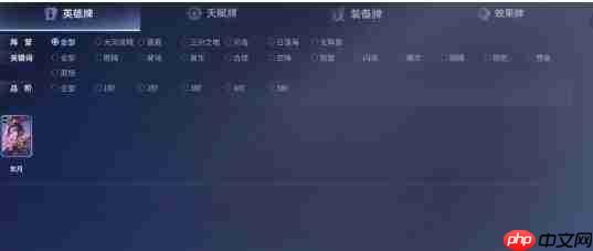 王者万象棋蒙恬玩法攻略详解