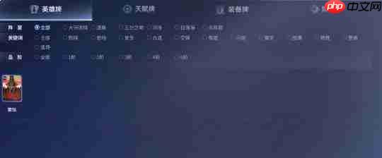 王者万象棋蒙恬玩法攻略详解